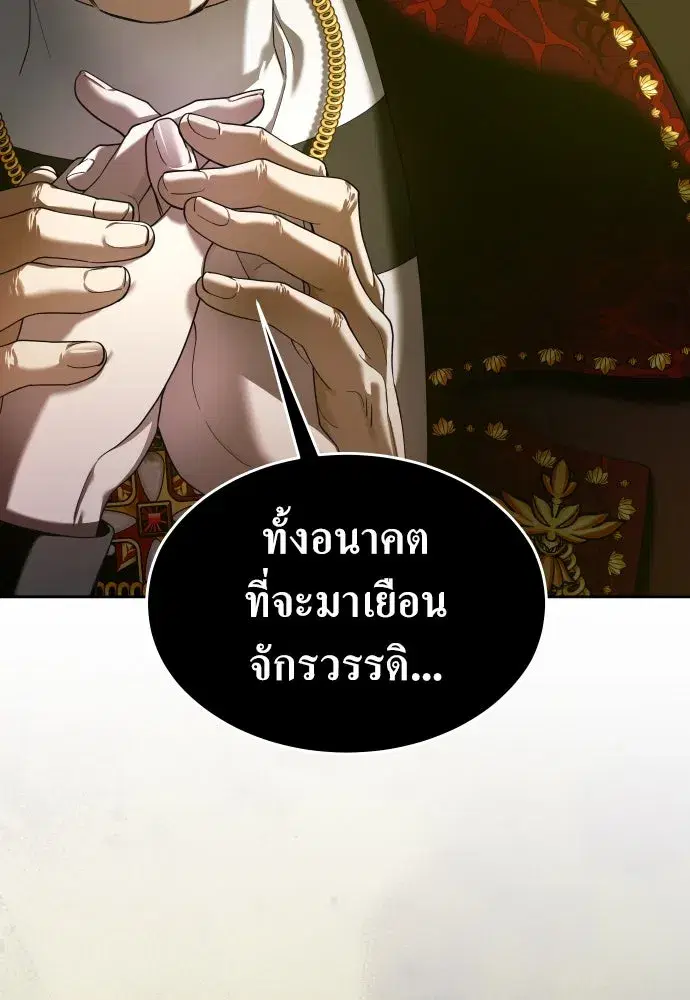 หน้า 115 จาก 146