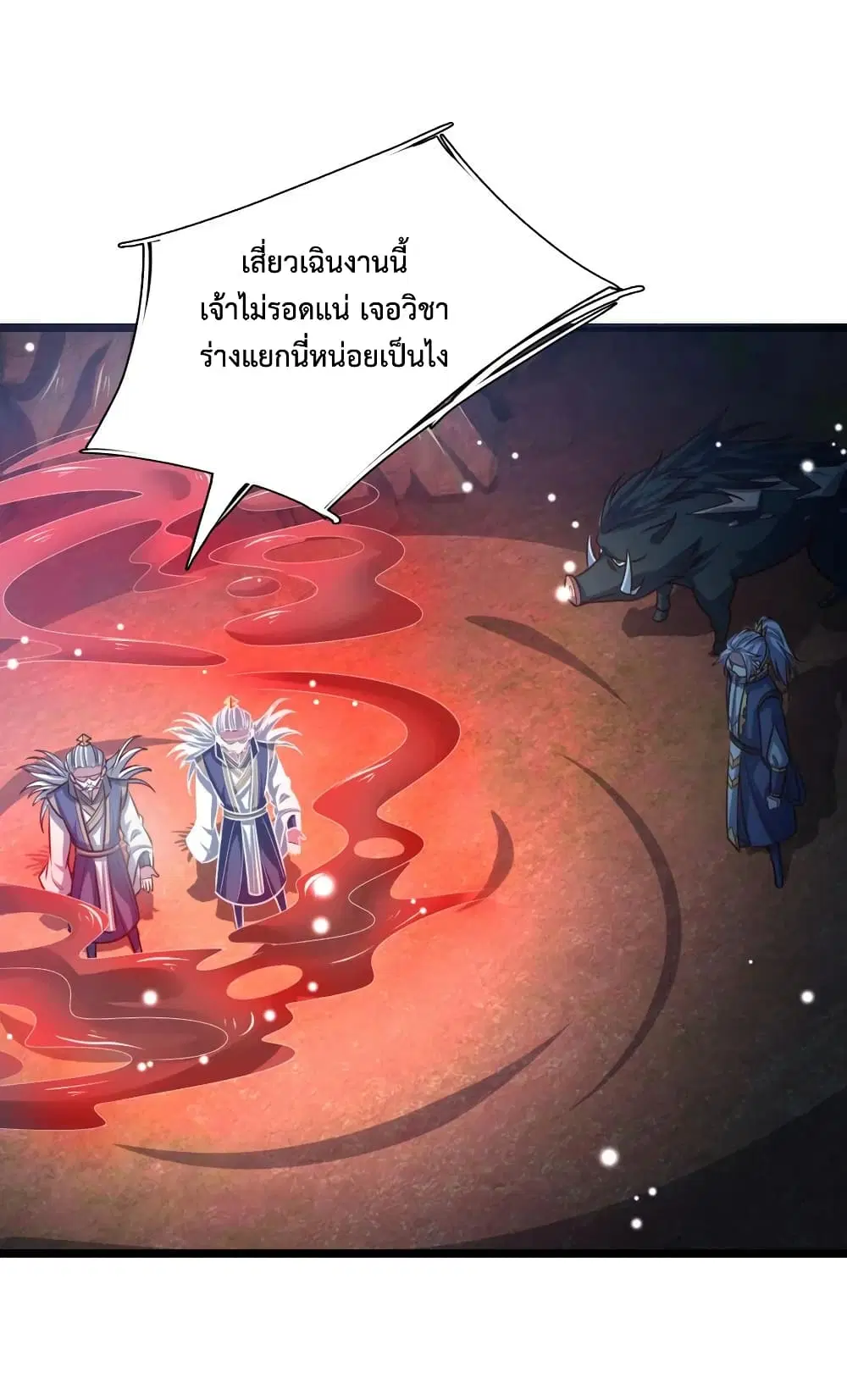 หน้า 20 จาก 22