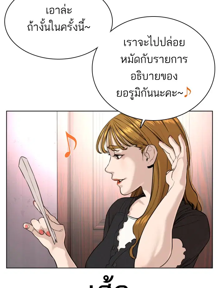 หน้า 113 จาก 181