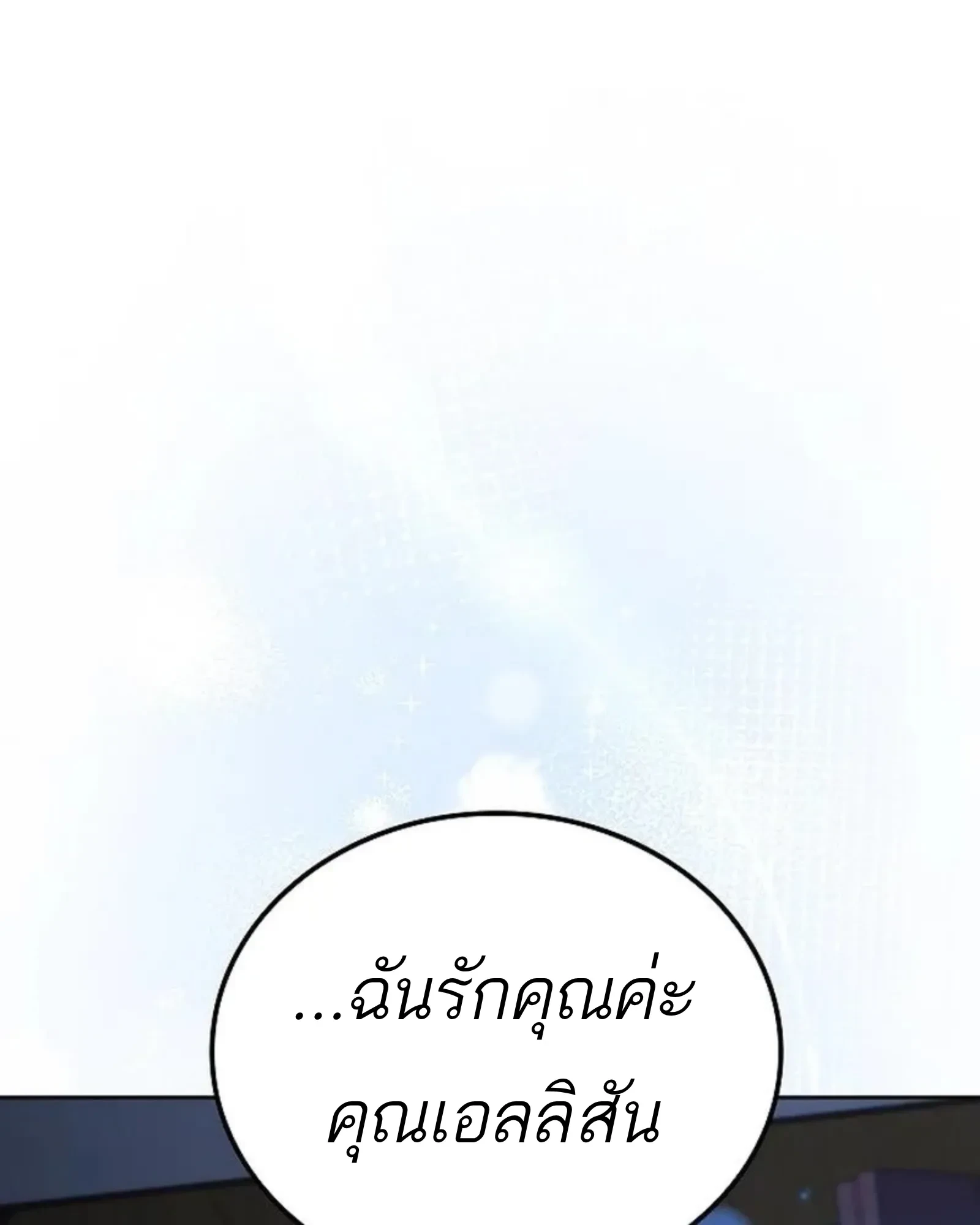 หน้า 111 จาก 174