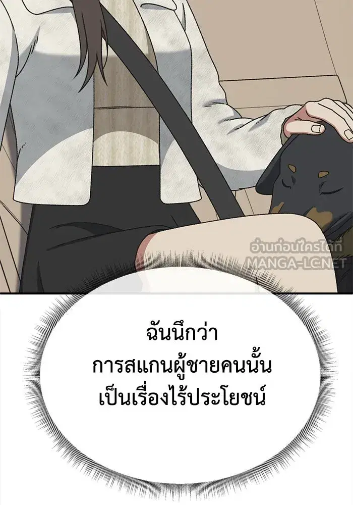 หน้า 153 จาก 177