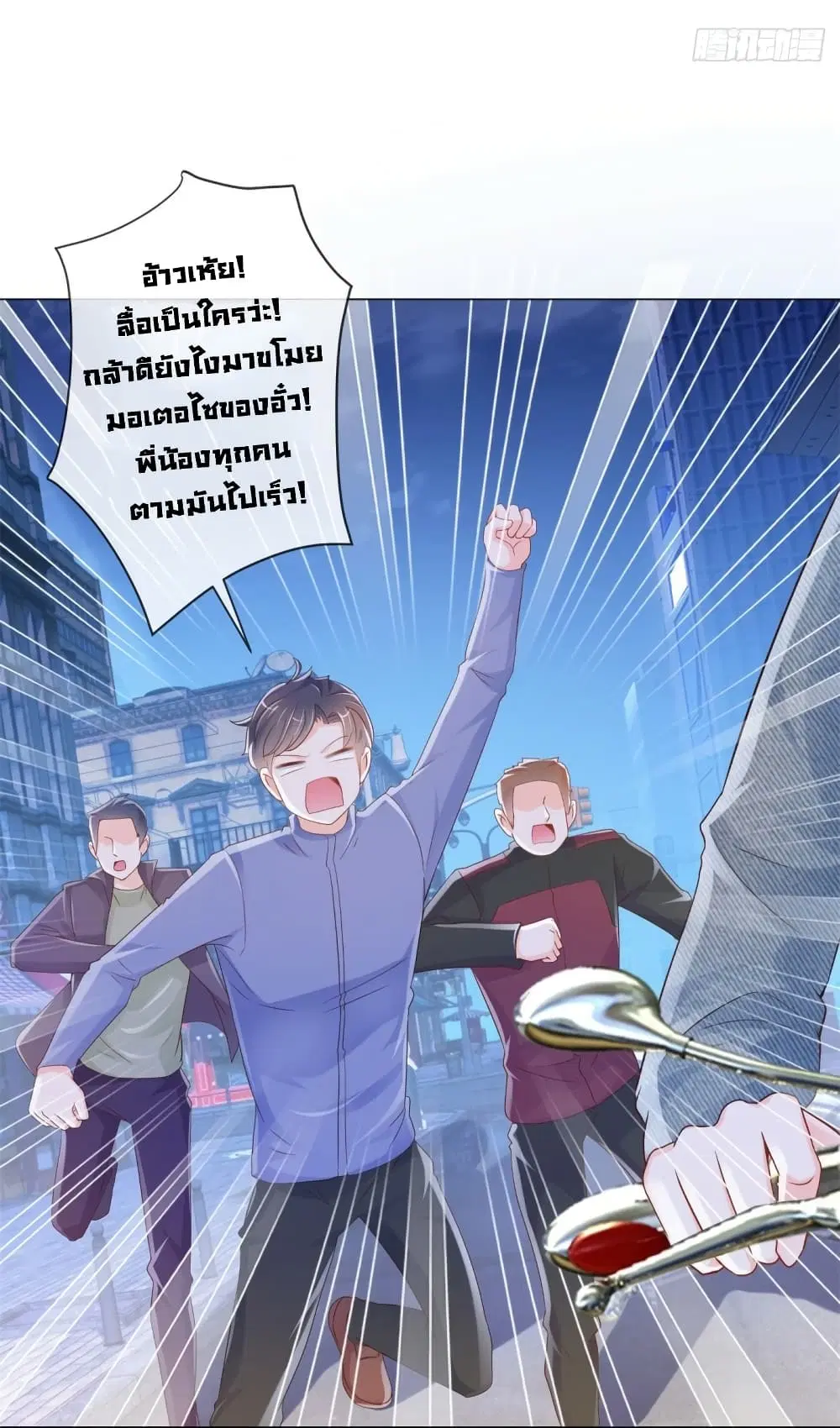 หน้า 14 จาก 32