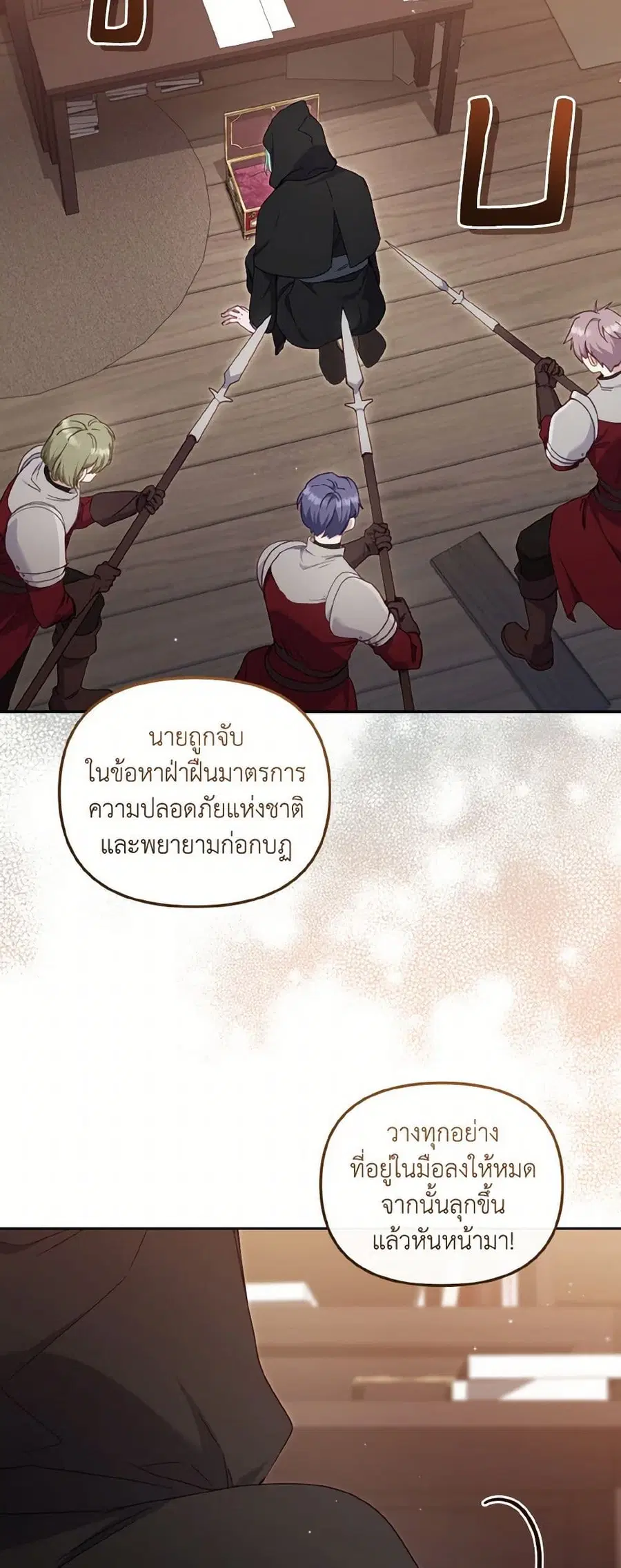 หน้า 12 จาก 45
