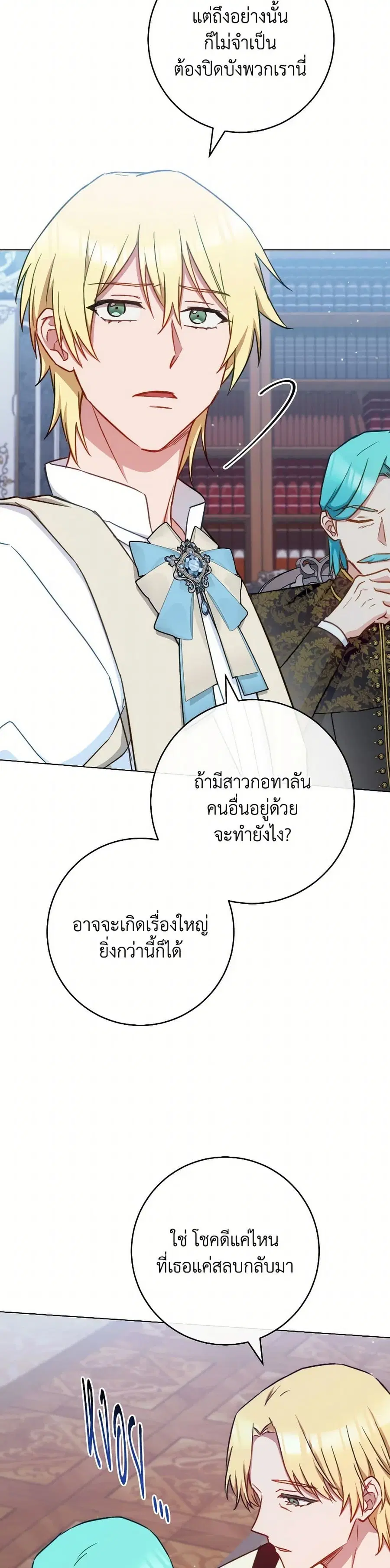หน้า 3 จาก 40