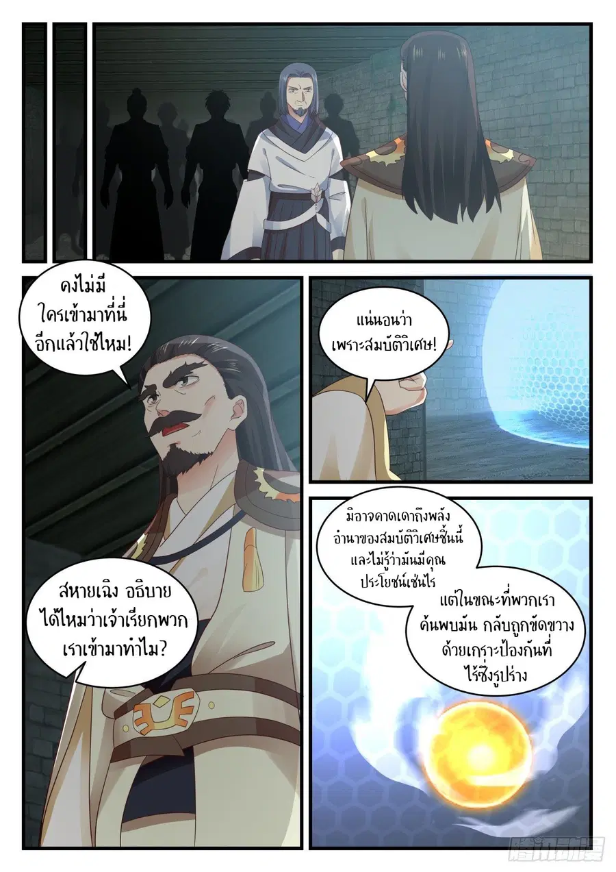 หน้า 4 จาก 14