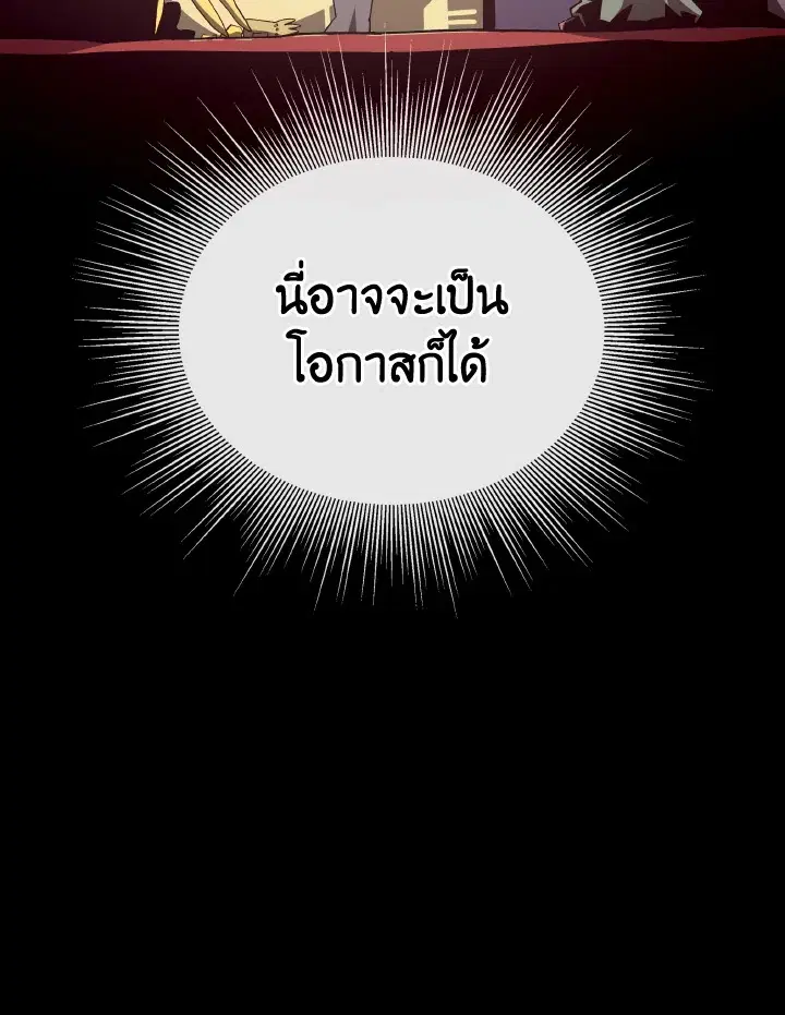 หน้า 116 จาก 119
