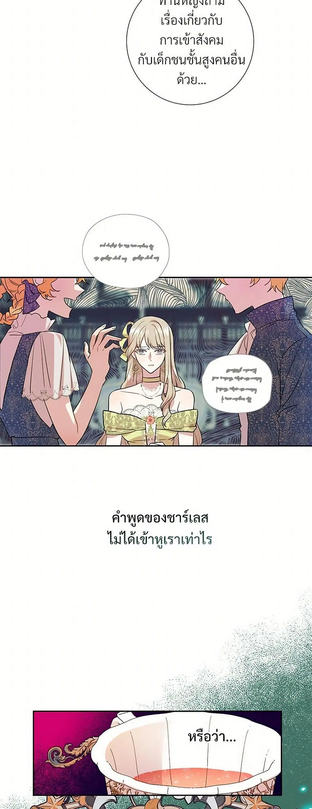 หน้า 23 จาก 31