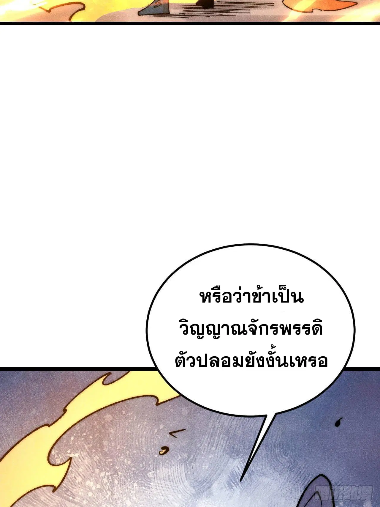 หน้า 21 จาก 80