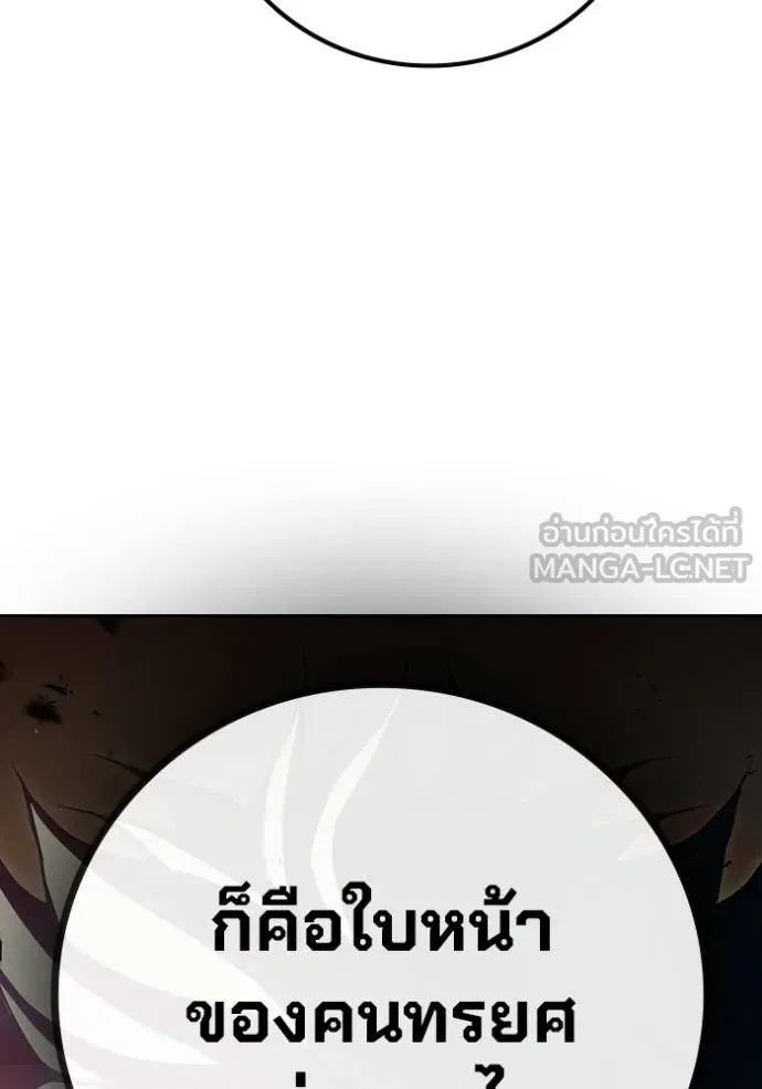 หน้า 225 จาก 264