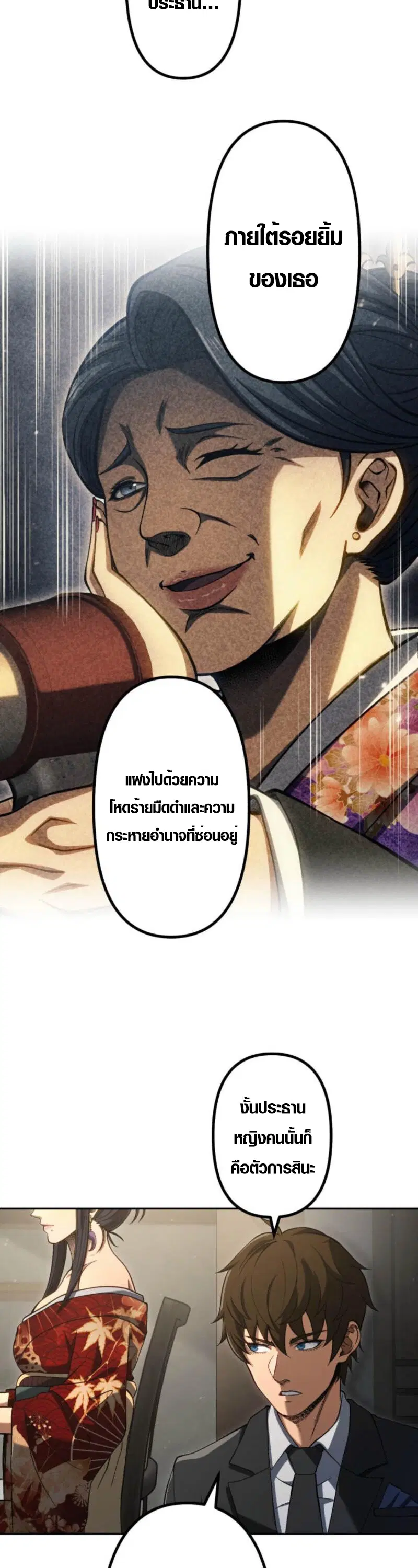 หน้า 29 จาก 35