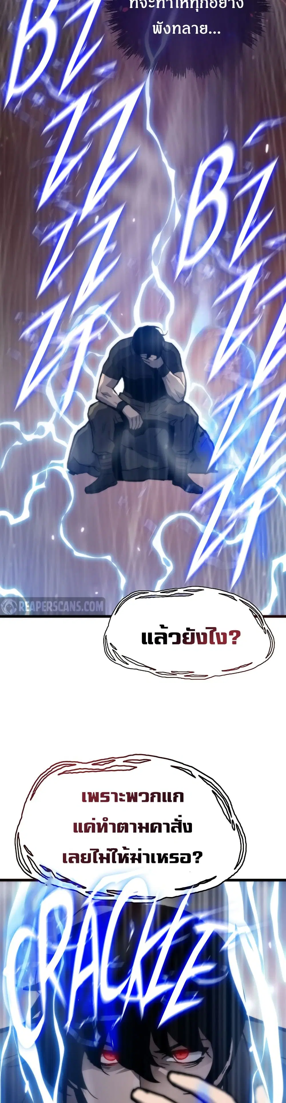 หน้า 39 จาก 50