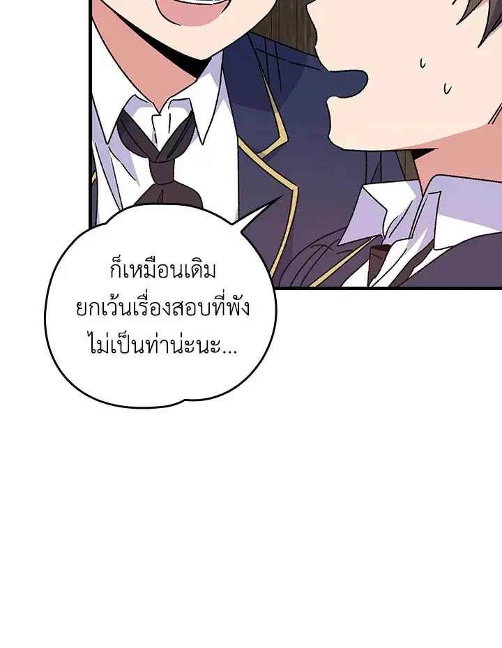 หน้า 92 จาก 104