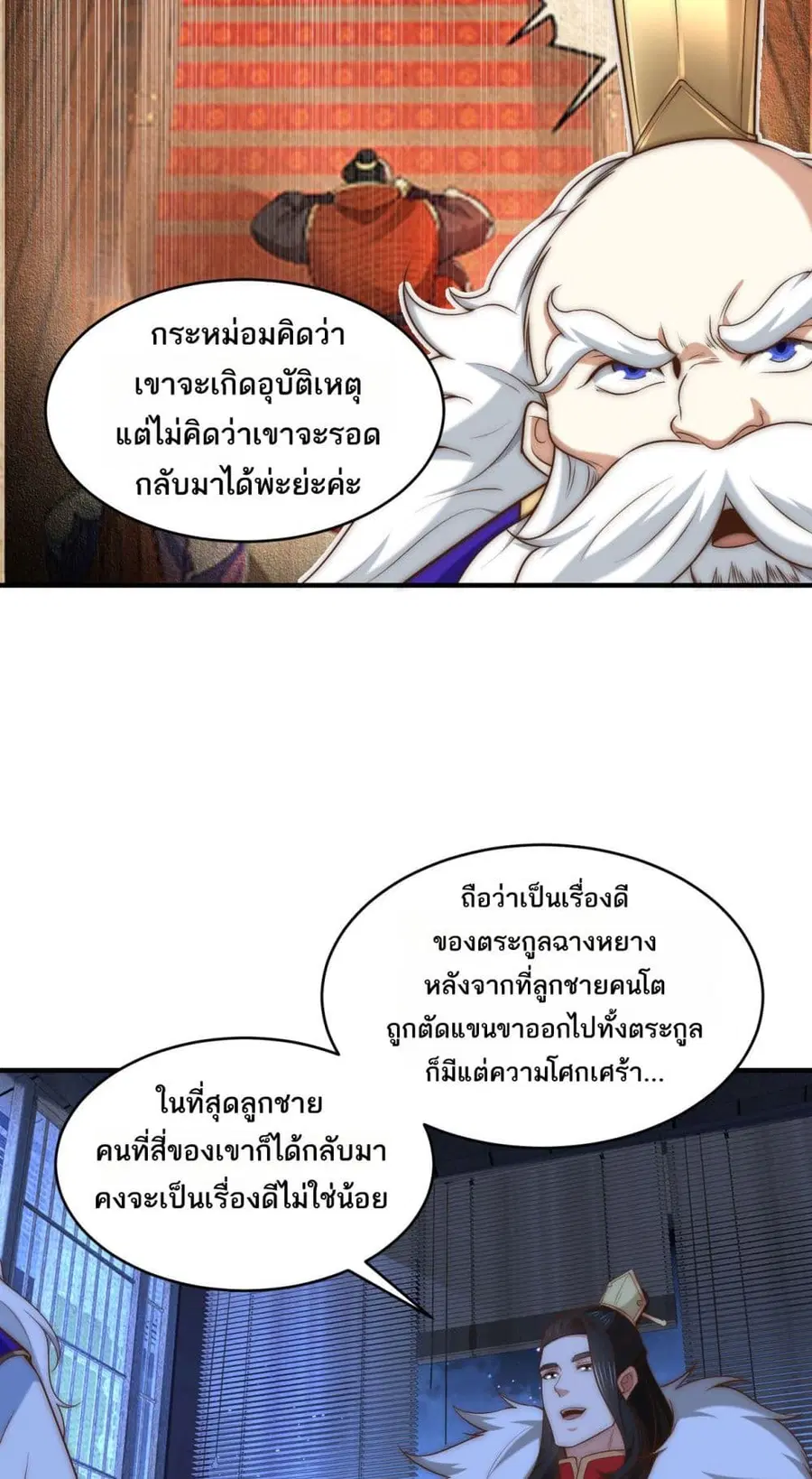 หน้า 12 จาก 33