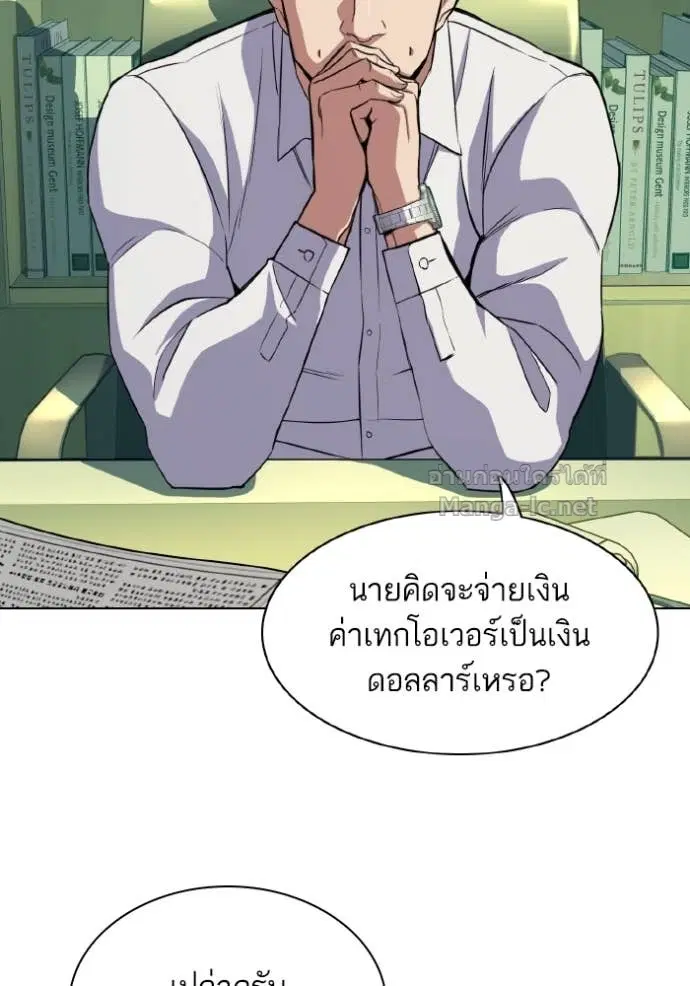 หน้า 71 จาก 125