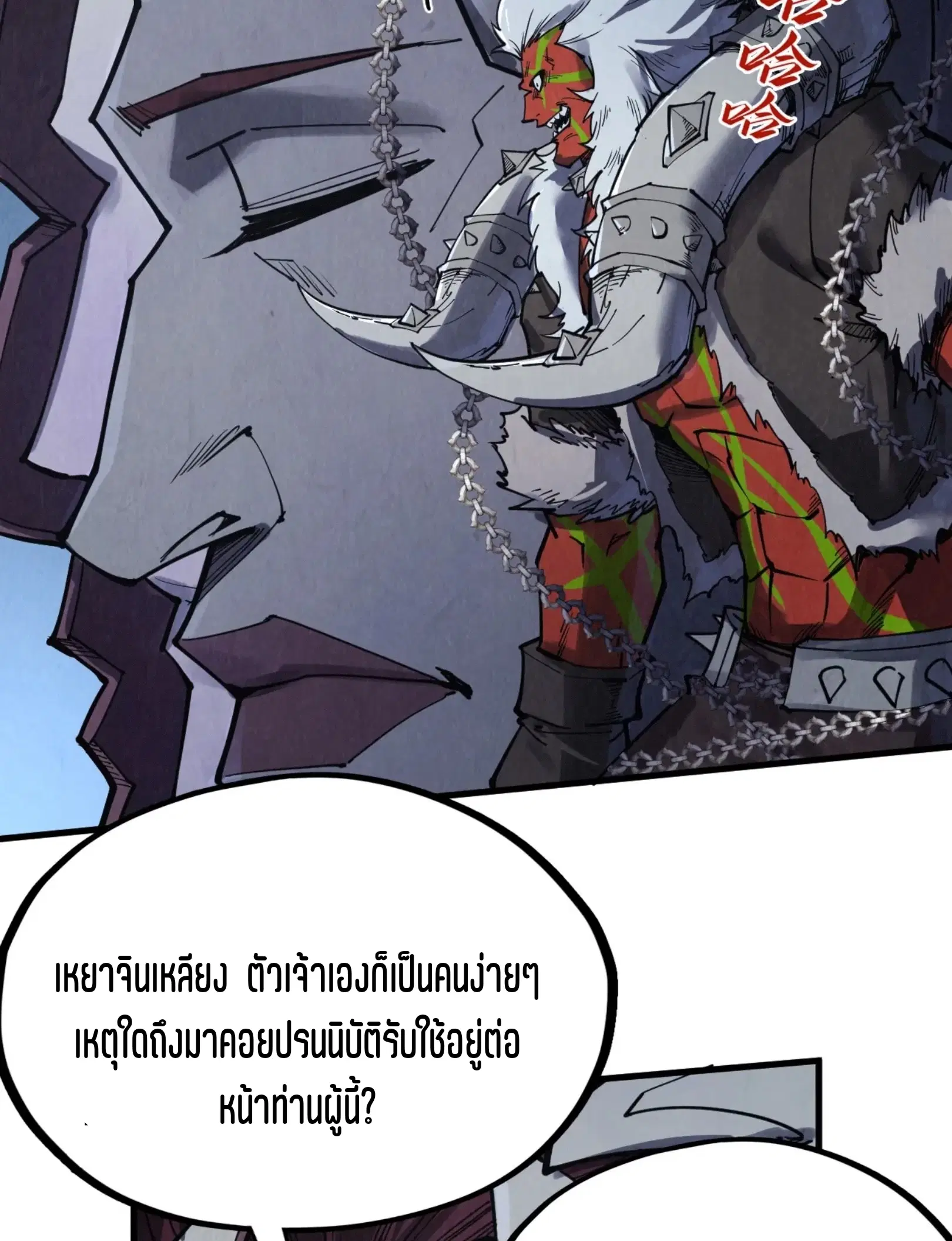 หน้า 35 จาก 76