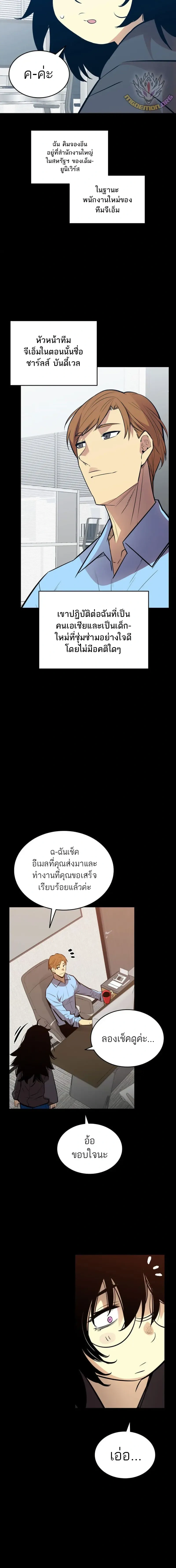หน้า 2 จาก 19