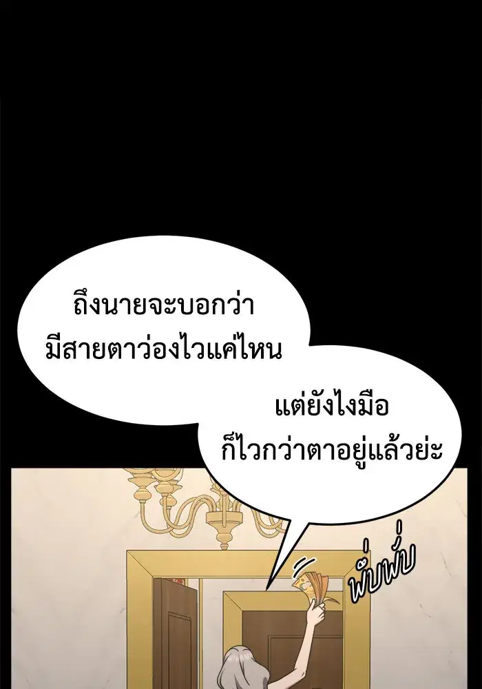 หน้า 80 จาก 169