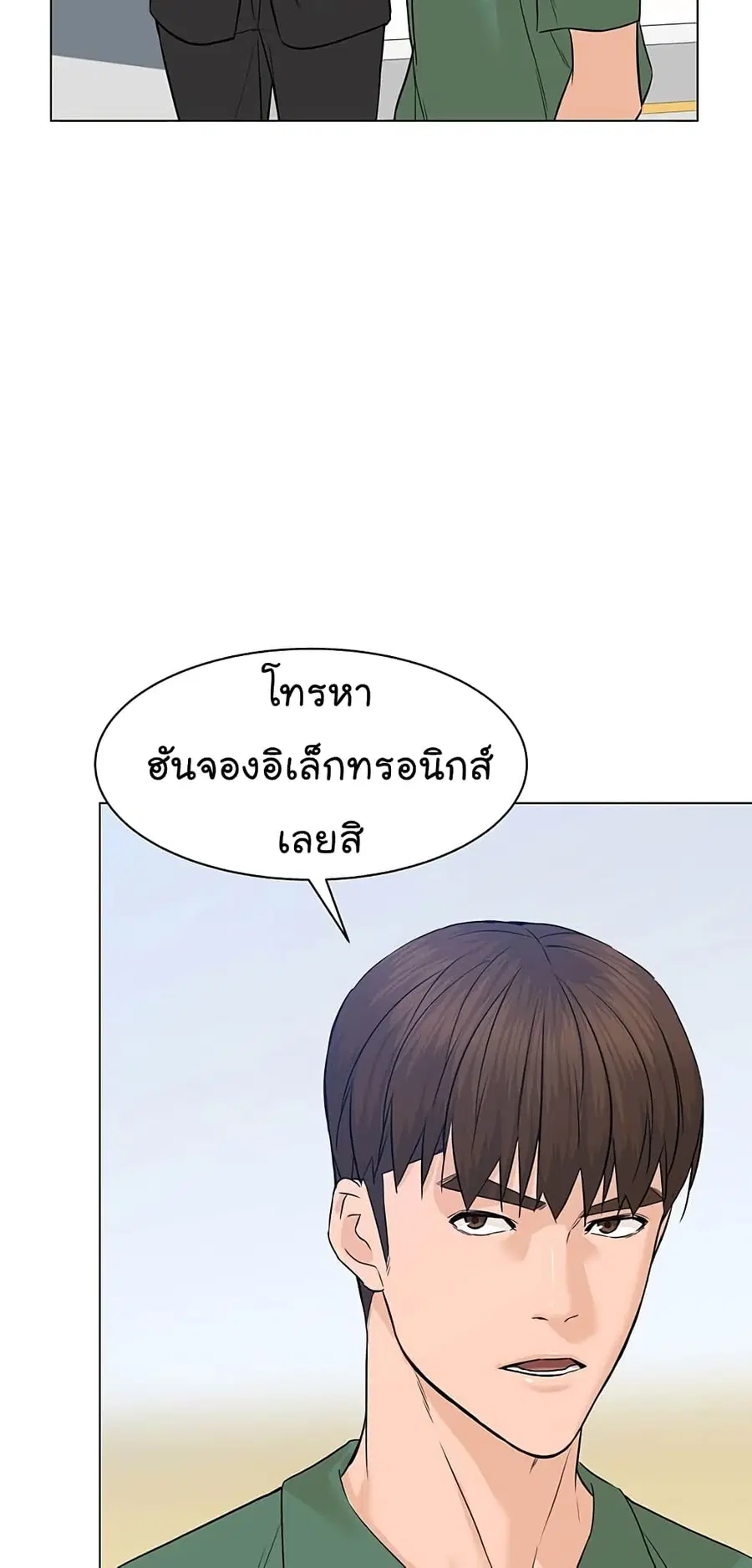 หน้า 53 จาก 82