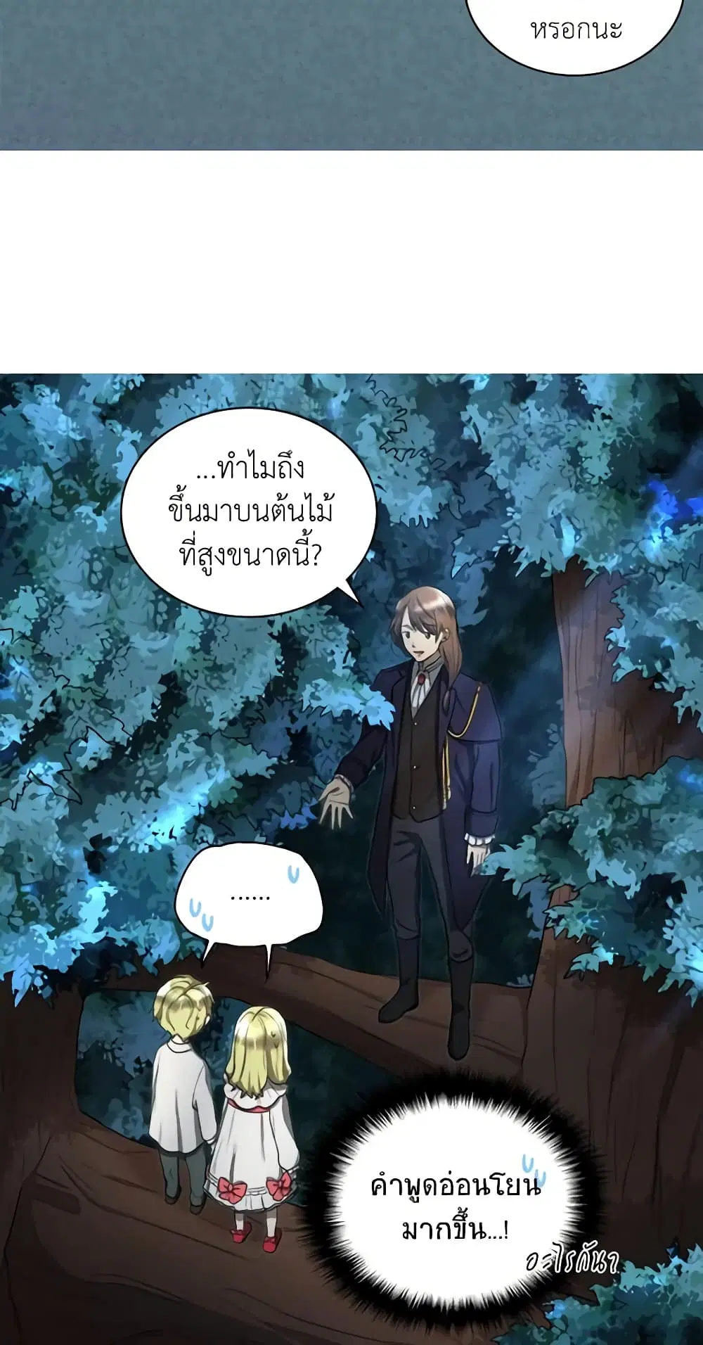 หน้า 19 จาก 44