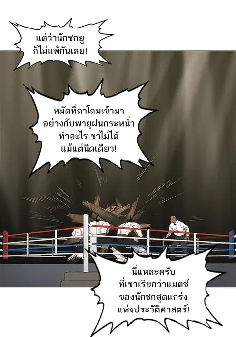 หน้า 54 จาก 110