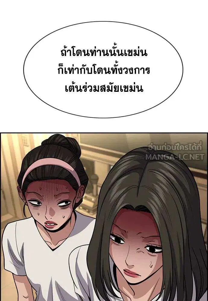 หน้า 99 จาก 127