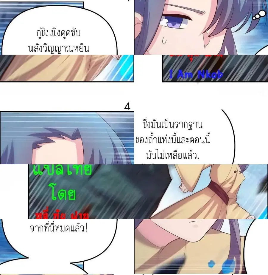 หน้า 7 จาก 13