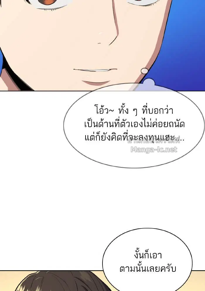 หน้า 46 จาก 134