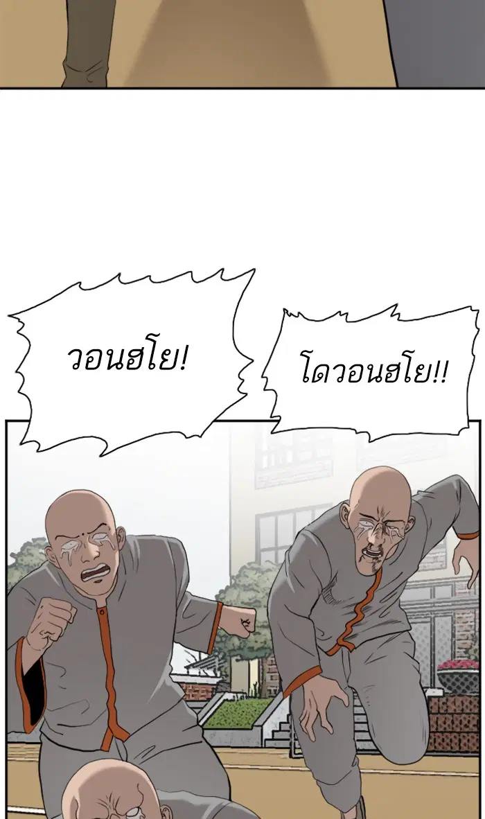 หน้า 115 จาก 120