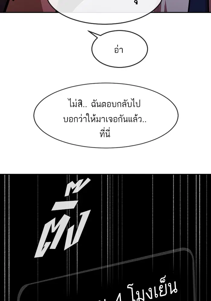 หน้า 104 จาก 122