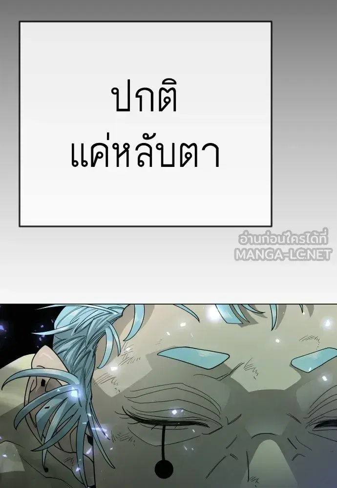 หน้า 144 จาก 204