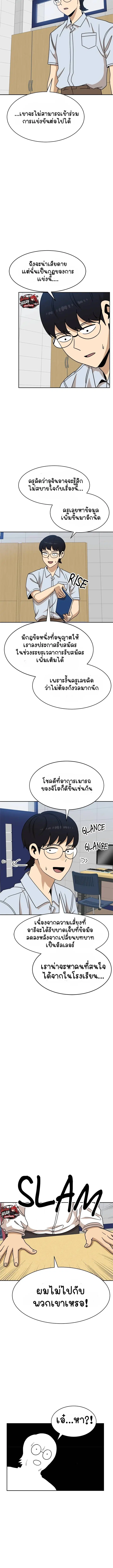 หน้า 13 จาก 18