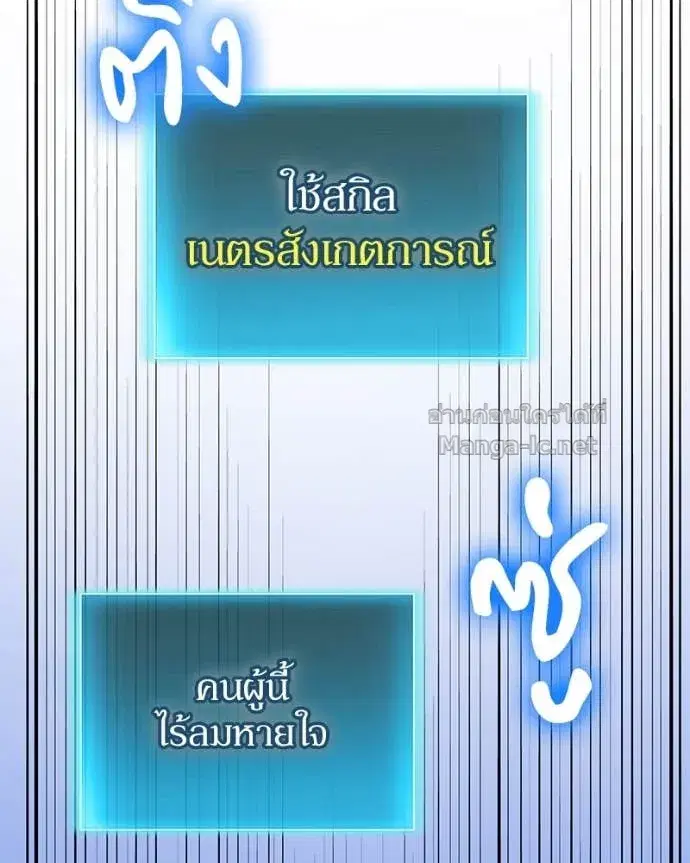 หน้า 122 จาก 146
