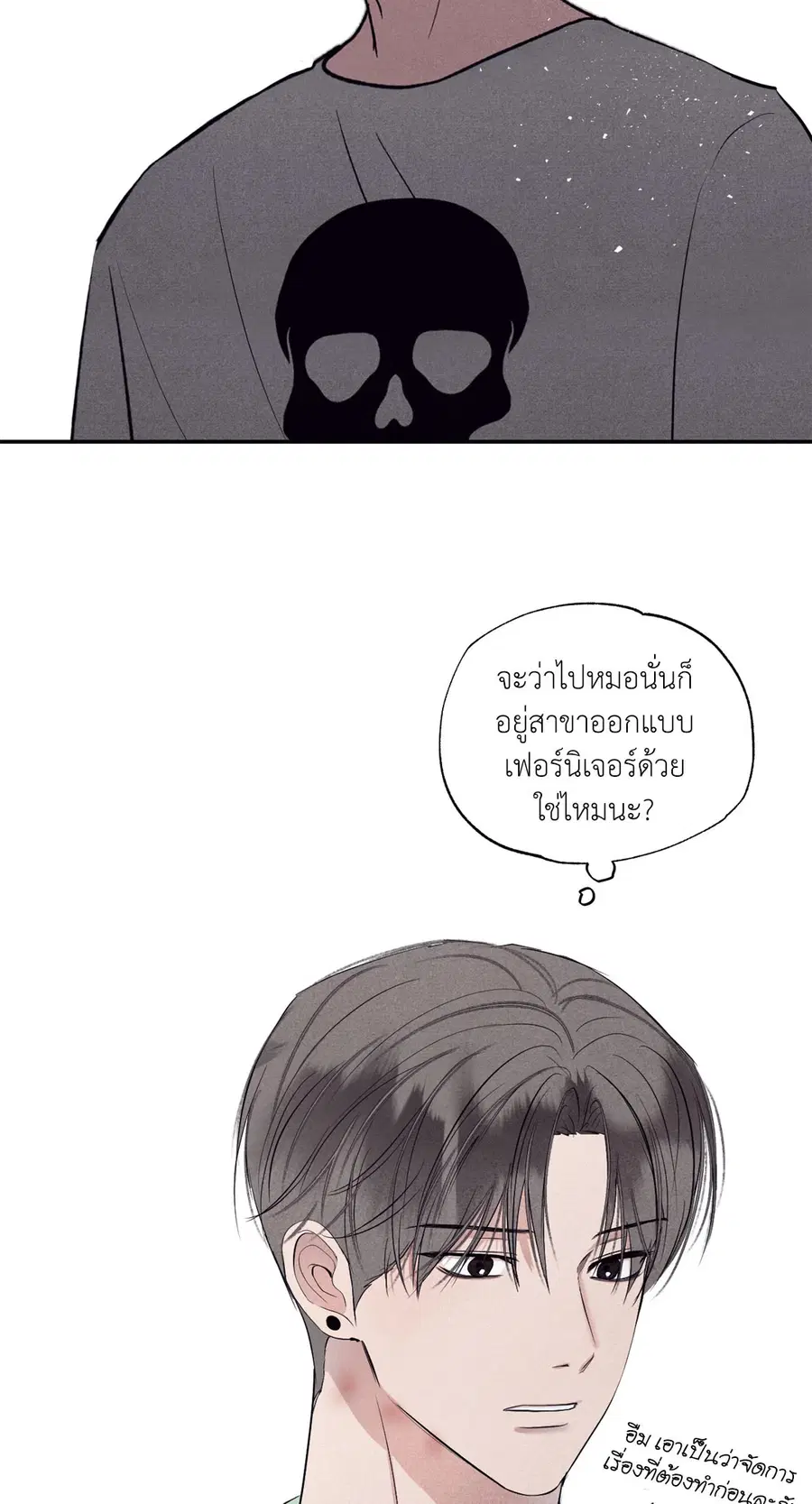 หน้า 46 จาก 76