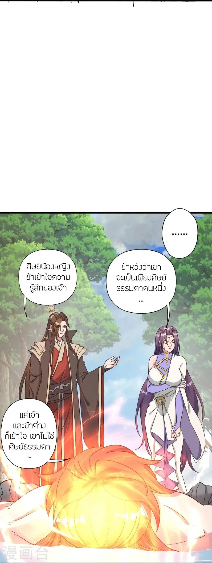 หน้า 42 จาก 108
