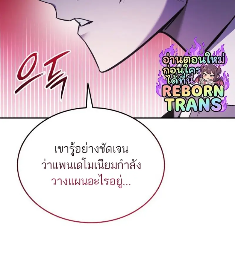 หน้า 32 จาก 143