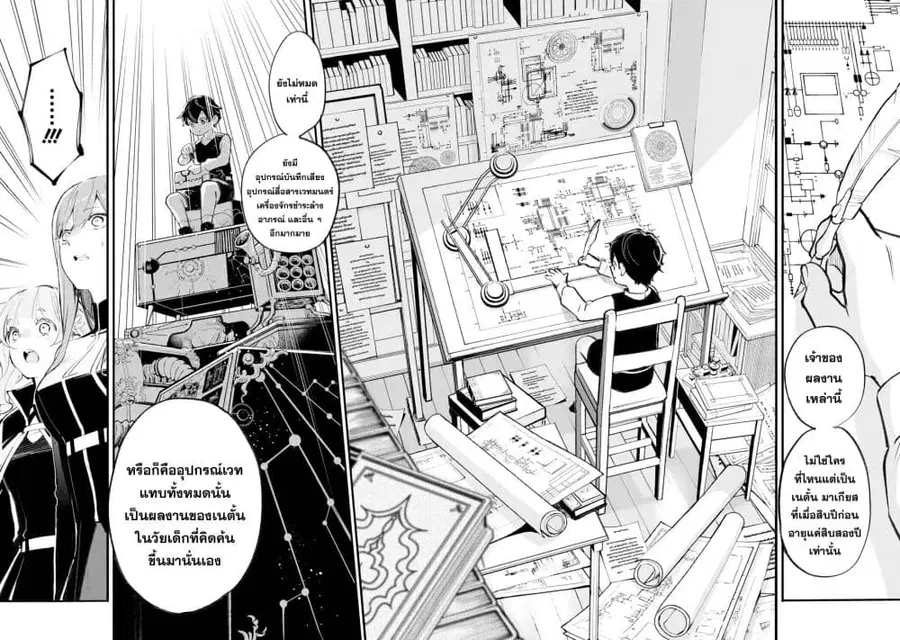 หน้า 56 จาก 72