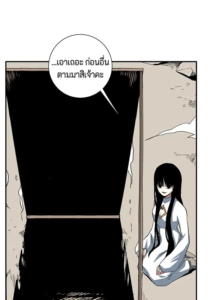 หน้า 59 จาก 92