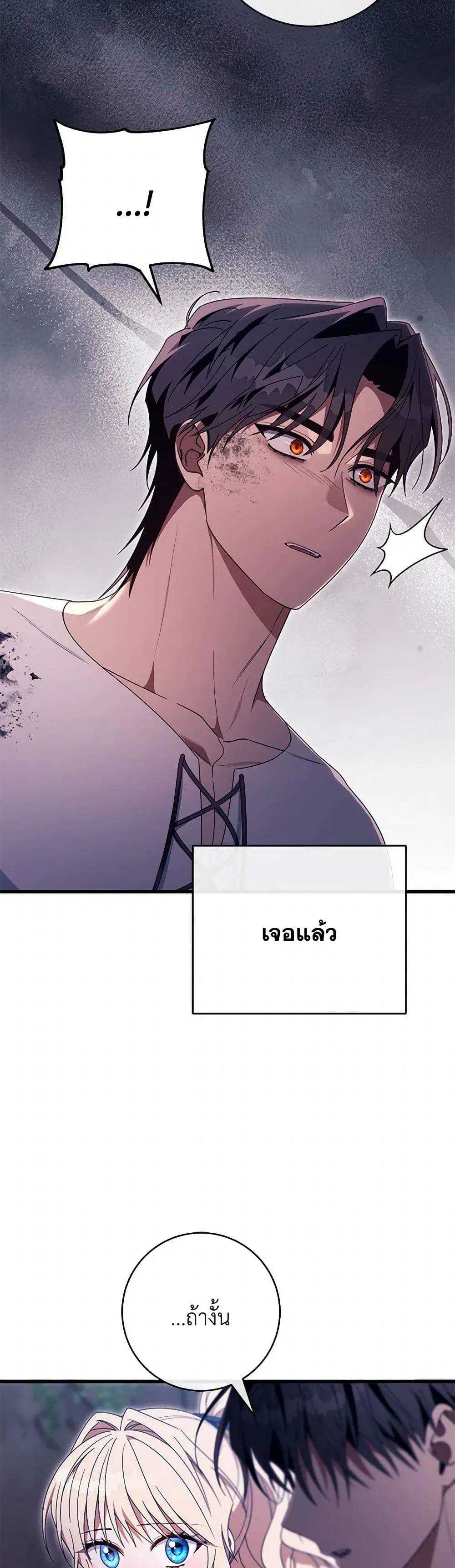หน้า 28 จาก 42
