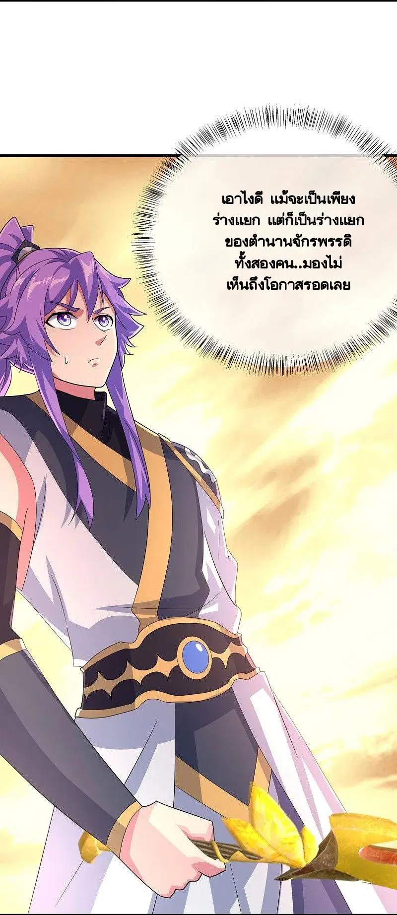 หน้า 5 จาก 66