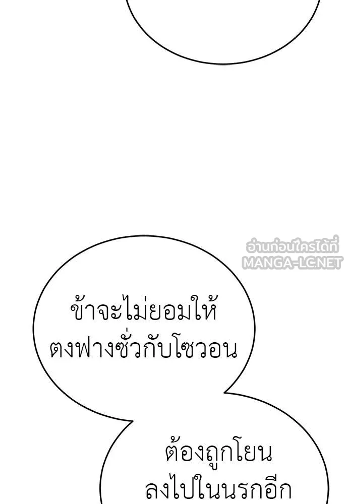 หน้า 58 จาก 208