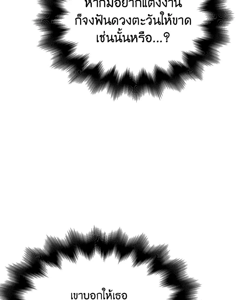 หน้า 8 จาก 254