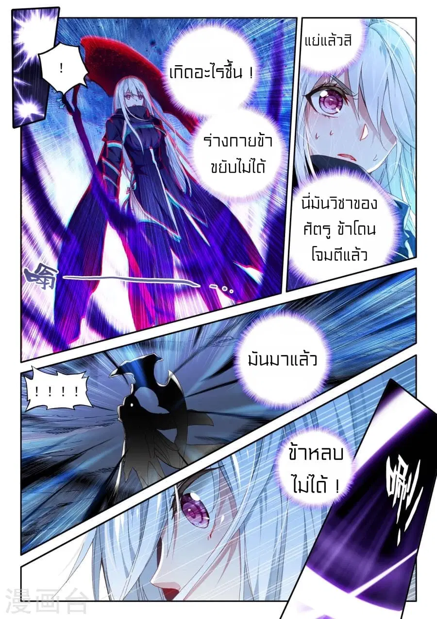 หน้า 9 จาก 22