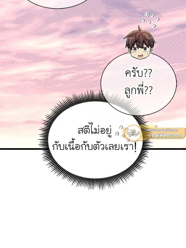 หน้า 33 จาก 118