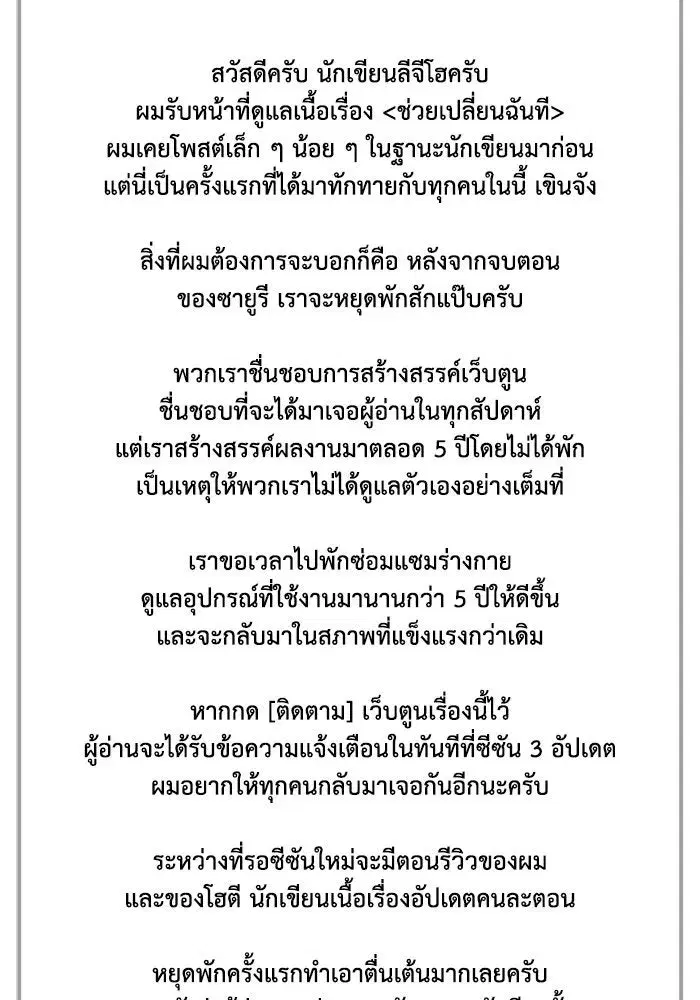 หน้า 209 จาก 213
