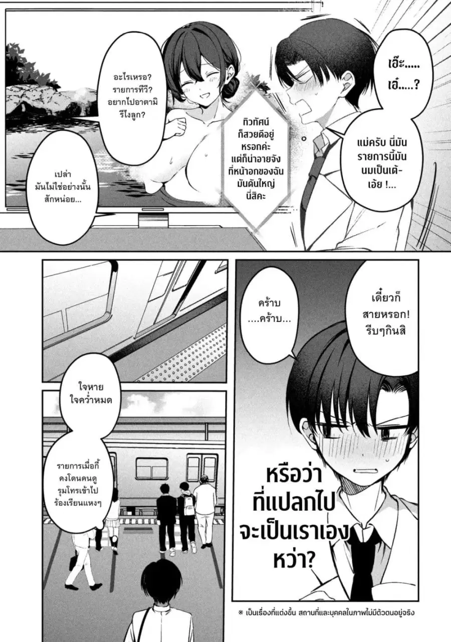 หน้า 5 จาก 48