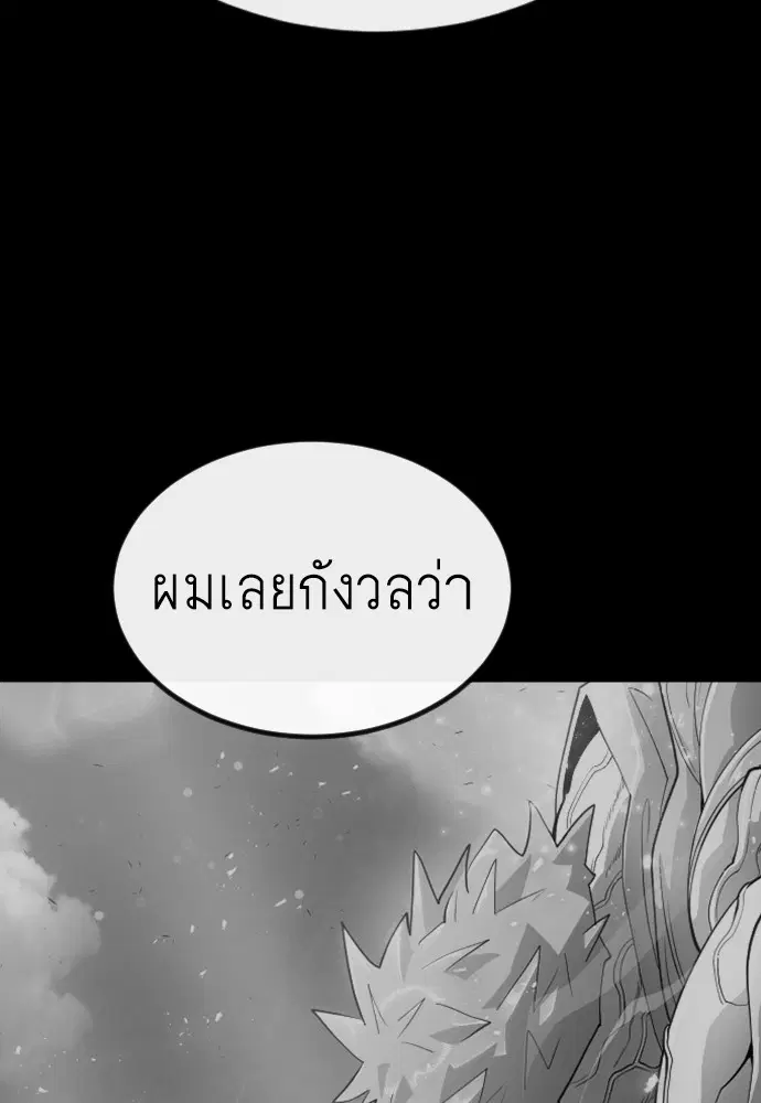 หน้า 113 จาก 213