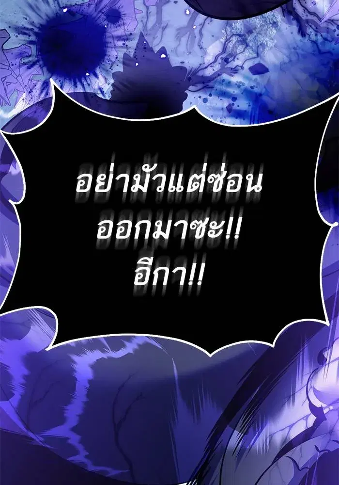 หน้า 68 จาก 164