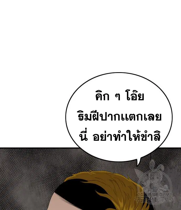 หน้า 17 จาก 165