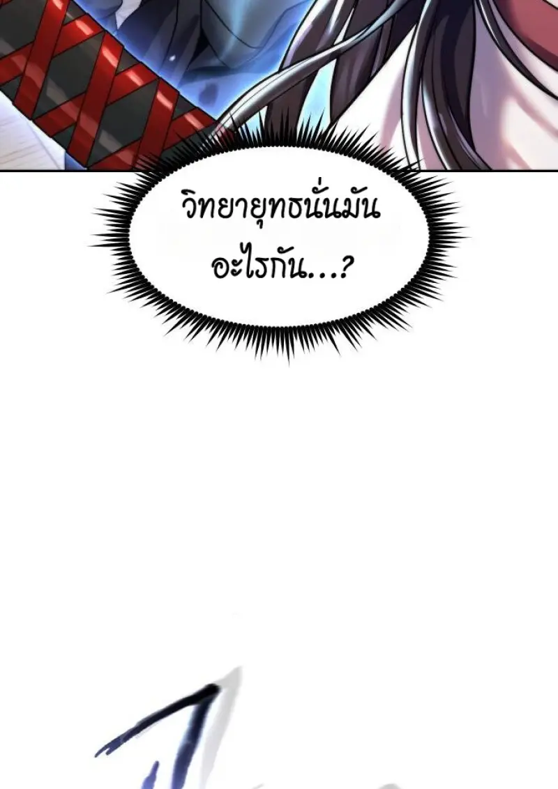 หน้า 113 จาก 182