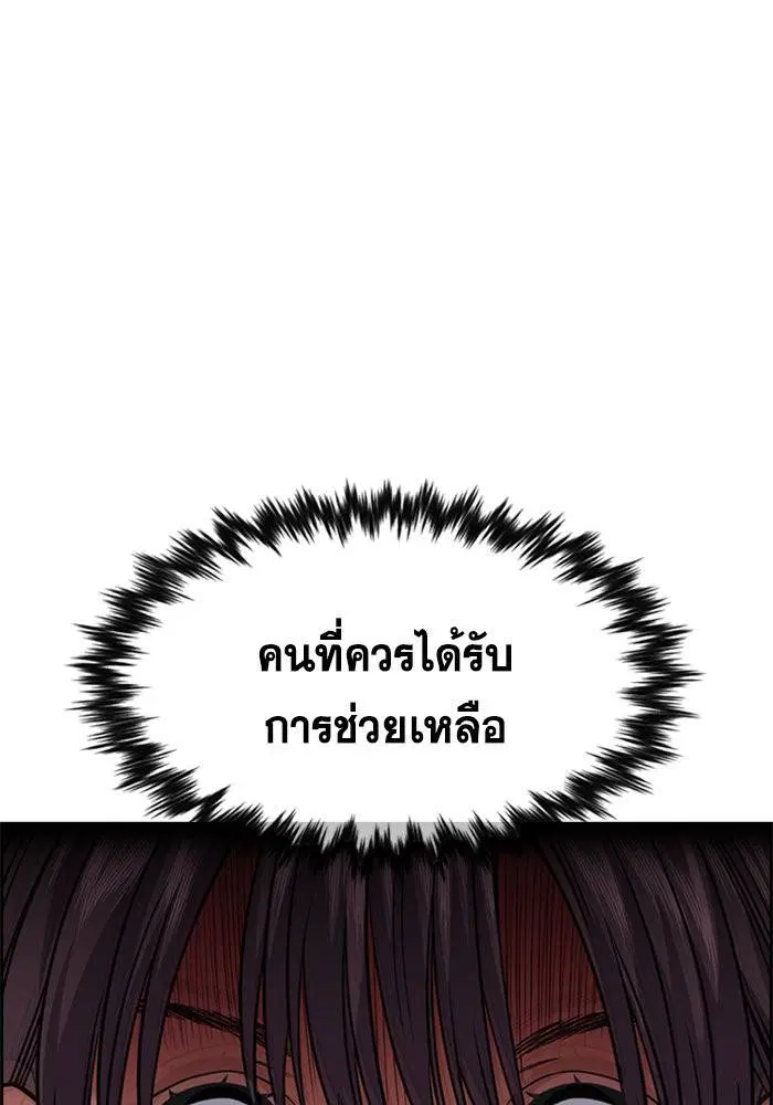 หน้า 66 จาก 133